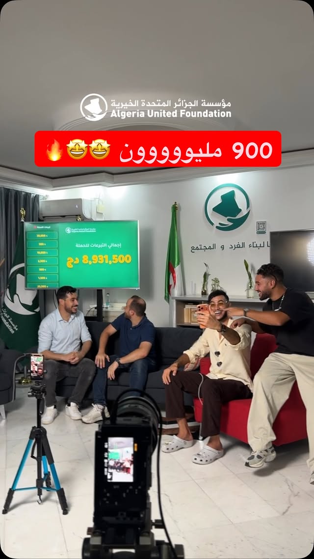 900 مليووووون 🤩🤩🔥